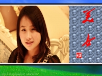 美女