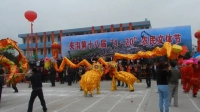 農民文化節