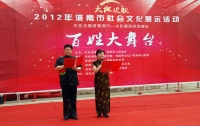 百姓舞臺 豐富多彩