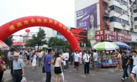 淮南市失地農民專場招聘會紀實