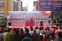 9.9重陽節(jié)暨市第六屆老齡文化藝術節(jié)活動