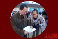傾聽民聲