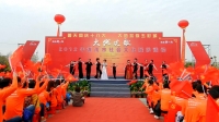 “普天同慶十八大 大地歡歌五彩城”