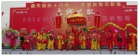 普天同慶