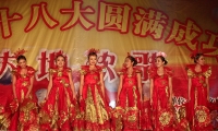 淮南田區舉辦慶祝十八大圓滿成功幼教藝術表演