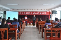淮南市紅十字會應(yīng)急救護培訓首次走進政府機關(guān)