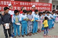 城鄉(xiāng)手拉手圓夢慶六一--淮南市紅十字會組織百名志愿者為百名留守兒童圓夢