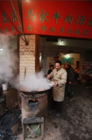  淮南牛肉湯