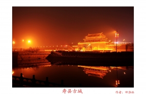 壽縣古城