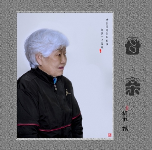 母親