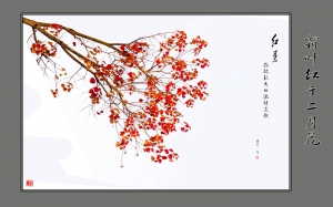 紅葉