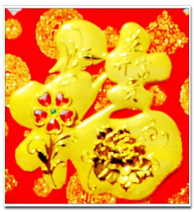 尋找年味