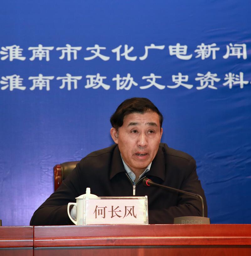 “二十四節氣”保護傳承學術研討會在我市舉行