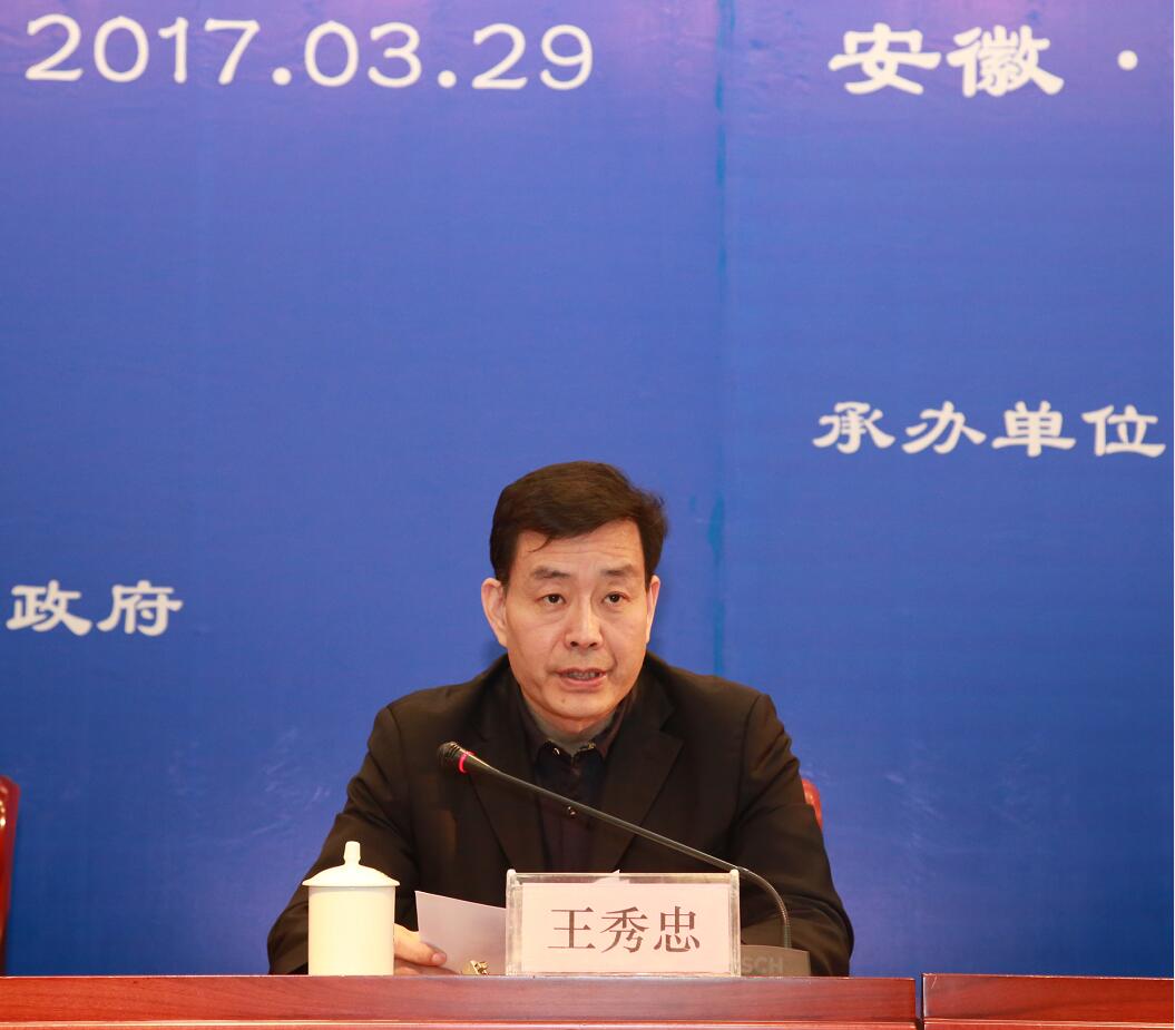 “二十四節氣”保護傳承學術研討會在我市舉行