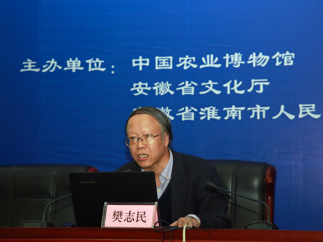 “二十四節氣”保護傳承學術研討會在我市舉行