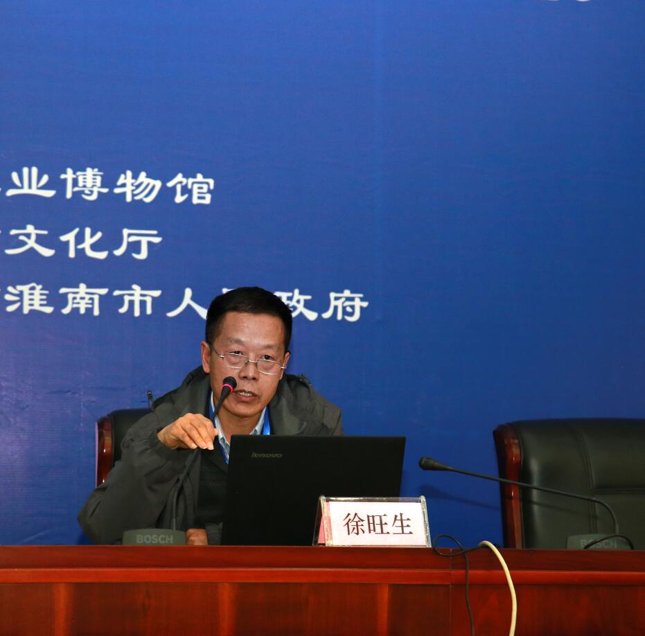 “二十四節氣”保護傳承學術研討會在我市舉行