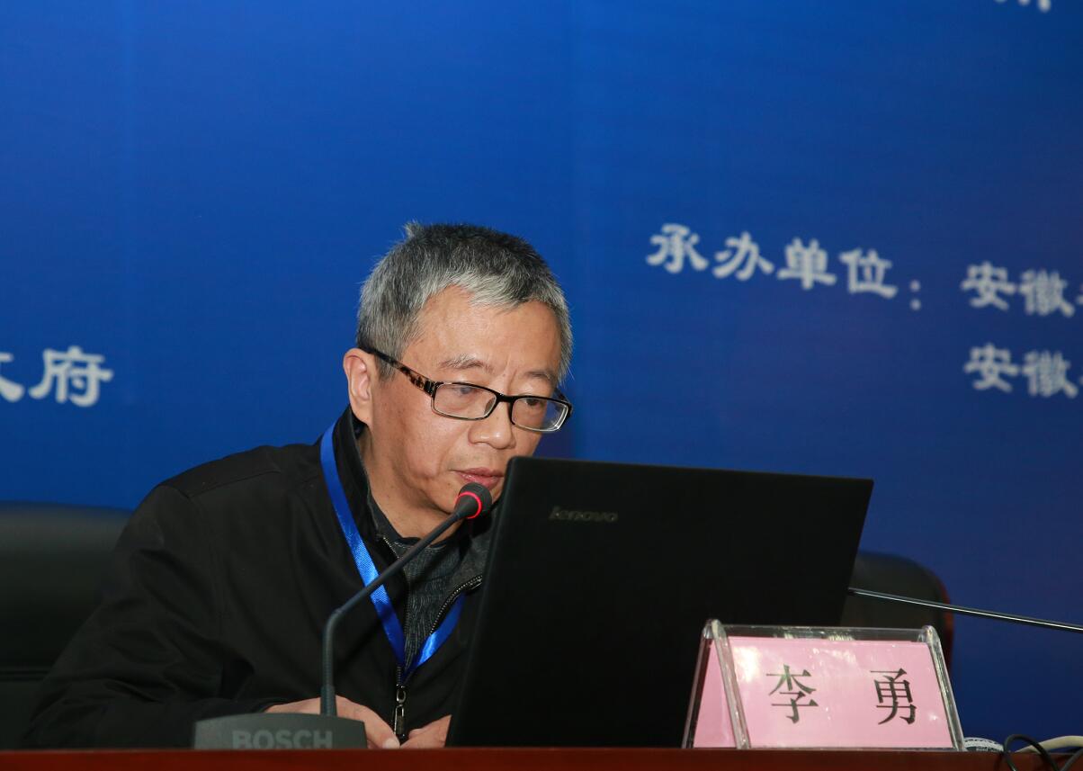 “二十四節氣”保護傳承學術研討會在我市舉行