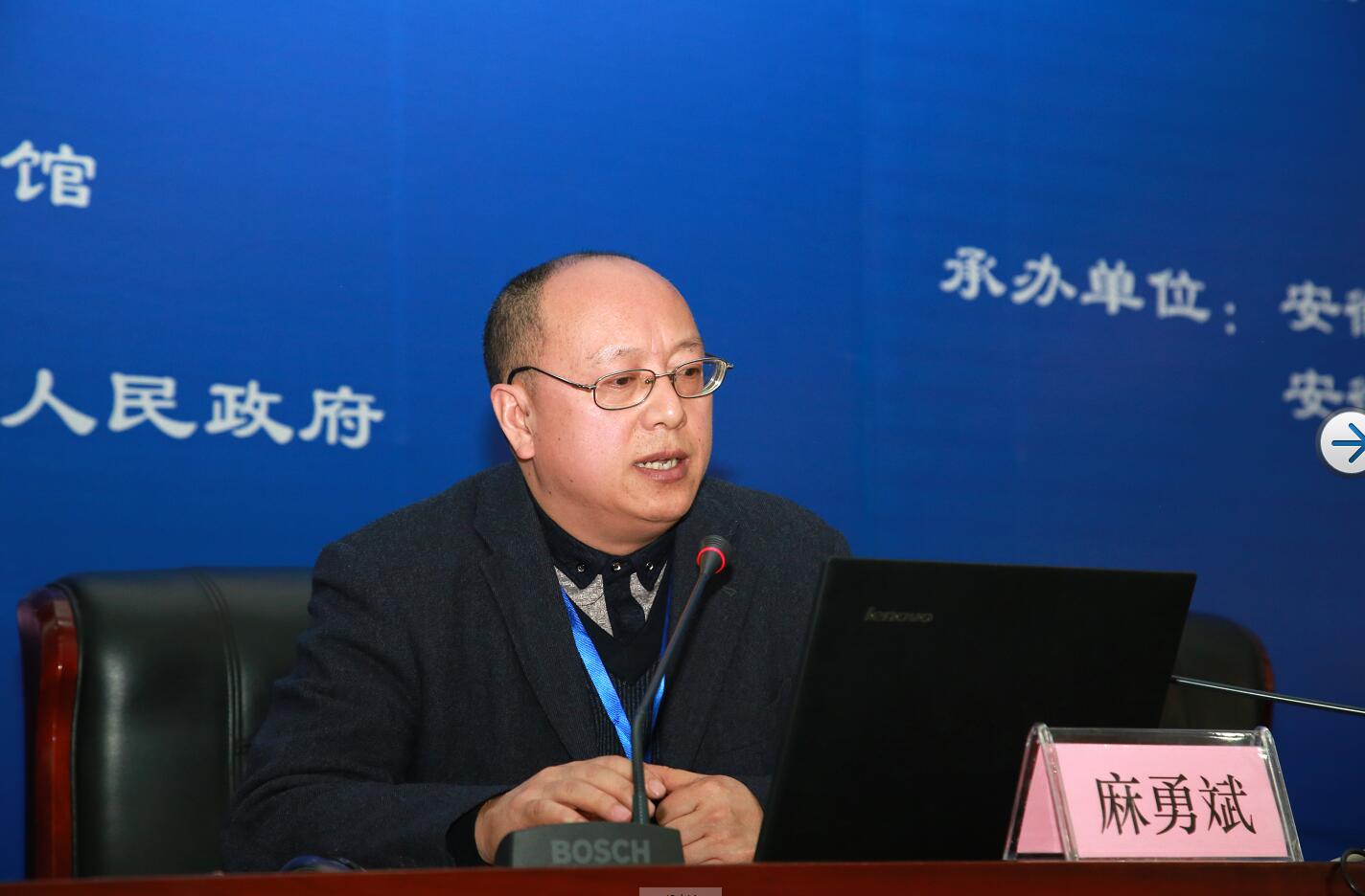 “二十四節氣”保護傳承學術研討會在我市舉行