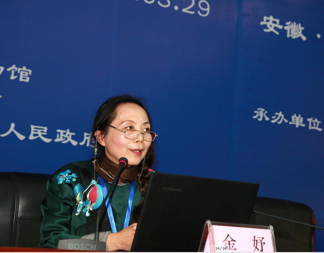 “二十四節氣”保護傳承學術研討會在我市舉行